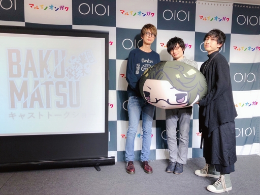 ꡼ No.007 | TV˥BAKUMATSUפȡ֥եץ٥ȤθݡȤ