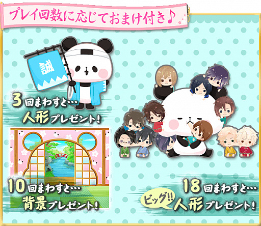 ꡼ No.006 | 쥷ס饯֤ѤפȤΥܥ2Ƥ»ܡꥹȡ꡼ۿ