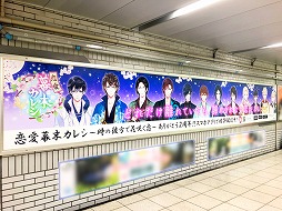 ꡼ No.001 | 쥷ס2ǯǰȤơʪ̥Хåפ館ݥJRޱؤо