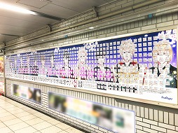 ꡼ No.002 | 쥷ס2ǯǰȤơʪ̥Хåפ館ݥJRޱؤо