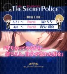 ���������꡼ No.001�Υ���ͥ������ / �ե�塼�����������ॷ�꡼����3�����ȥ�ǡ֥����ץ��ա���κŤ��פ򳫺�