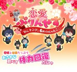 ���������꡼ No.005�Υ���ͥ������ / �ե�塼�����������ॷ�꡼����3�����ȥ�ǡ֥����ץ��ա���κŤ��פ򳫺�