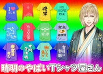 ���������꡼ No.007�Υ���ͥ������ / �ե�塼�����������ॷ�꡼����3�����ȥ�ǡ֥����ץ��ա���κŤ��פ򳫺�