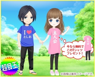 ���������꡼ No.008�Υ���ͥ������ / �ե�塼�����������ॷ�꡼����3�����ȥ�ǡ֥����ץ��ա���κŤ��פ򳫺�