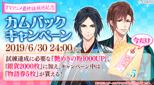 ꡼ No.002 | 쥷ס BAKUMATSU to Фפ缡