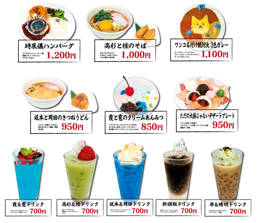 ꡼ No.002 | TV˥BAKUMATSUסץ󥻥եȤΥܾܺ٤