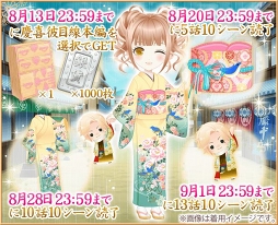 ꡼ No.006Υͥ / 쥷סĴԥȡ꡼ڡ»