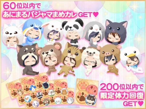 ���������꡼ No.002�Υ���ͥ������ / �������������쥷�ס��ڥå�12ɤ�ο͵���ɼ����������դ��������פ�����