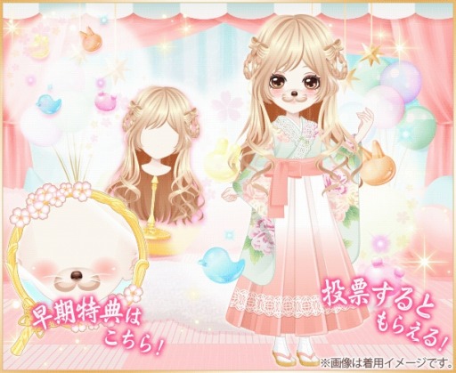 ���������꡼ No.005�Υ���ͥ������ / �������������쥷�ס��ڥå�12ɤ�ο͵���ɼ����������դ��������פ�����