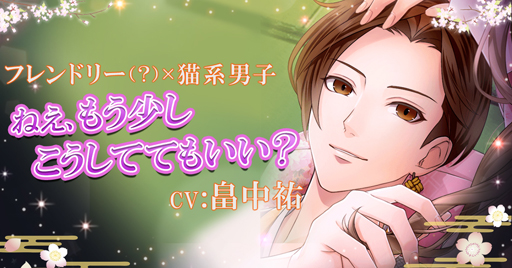 ���������꡼ No.002�Υ���ͥ������ / �������������쥷�ס�ƣƲʿ����CV��ȫ�� ʹ�ˤ����ԥ��ȡ��꡼��12��13������ۿ�����