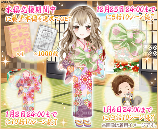 ���������꡼ No.006�Υ���ͥ������ / �������������쥷�ס�ƣƲʿ����CV��ȫ�� ʹ�ˤ����ԥ��ȡ��꡼��12��13������ۿ�����