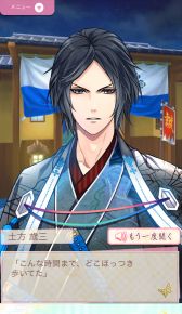 ꡼ No.032 | ֲå4Gamer280󡧡쥷ǲֺ餯פýƣƲʿCVȫ ʹˤԥȡ꡼ɲä