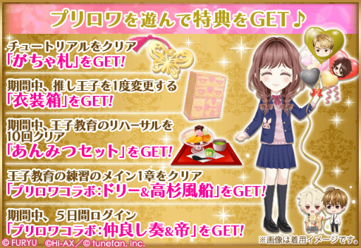 ꡼ No.002 | 쥷סߡPRINCE OF LEGEND LOVE ROYALEץܥڡ򳫺