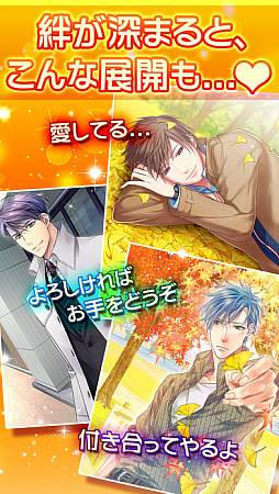 リーマンコレクト