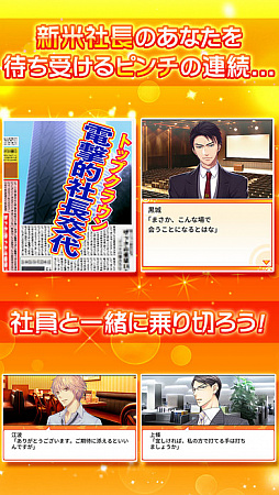 リーマンコレクト