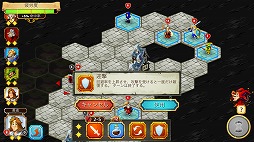 画像ギャラリー No.003のサムネイル画像 / ローグライク&ターン制シミュレーションRPG「クラウンテイカーズ」日本語版が2月16日に配信決定。無料でダウンロードできるお試し版も