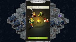 ローグライク ターン制シミュレーションrpg クラウンテイカーズ 日本語版が2月16日に配信決定 無料でダウンロードできるお試し版も