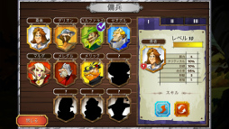 ���������꡼ No.005�Υ���ͥ������ / ���֤��ФĤ�Ũ��궯���ʤ륹�ޥ۸������ߥ�졼�����RPG�֥��饦��ƥ��������פΥץ쥤��ݡ��Ȥ�Ǻ�