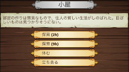 ���������꡼ No.007�Υ���ͥ������ / ���֤��ФĤ�Ũ��궯���ʤ륹�ޥ۸������ߥ�졼�����RPG�֥��饦��ƥ��������פΥץ쥤��ݡ��Ȥ�Ǻ�