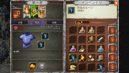 ���������꡼ No.014�Υ���ͥ������ / ���֤��ФĤ�Ũ��궯���ʤ륹�ޥ۸������ߥ�졼�����RPG�֥��饦��ƥ��������פΥץ쥤��ݡ��Ȥ�Ǻ�