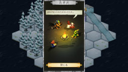 ���������꡼ No.015�Υ���ͥ������ / ���֤��ФĤ�Ũ��궯���ʤ륹�ޥ۸������ߥ�졼�����RPG�֥��饦��ƥ��������פΥץ쥤��ݡ��Ȥ�Ǻ�