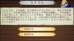 ���������꡼ No.016�Υ���ͥ������ / ���֤��ФĤ�Ũ��궯���ʤ륹�ޥ۸������ߥ�졼�����RPG�֥��饦��ƥ��������פΥץ쥤��ݡ��Ȥ�Ǻ�