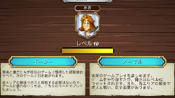 ���������꡼ No.017�Υ���ͥ������ / ���֤��ФĤ�Ũ��궯���ʤ륹�ޥ۸������ߥ�졼�����RPG�֥��饦��ƥ��������פΥץ쥤��ݡ��Ȥ�Ǻ�