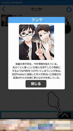 ꡼ No.002 | Tmitter¾ͤ夵ֱʤ -Ĥ֤䤭SNSߥ졼󥲡-פҲ𤹤֡ʤۤܡޥۥ̿1337