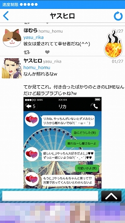 ꡼ No.005 | Tmitter¾ͤ夵ֱʤ -Ĥ֤䤭SNSߥ졼󥲡-פҲ𤹤֡ʤۤܡޥۥ̿1337