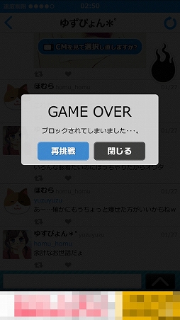 ꡼ No.006 | Tmitter¾ͤ夵ֱʤ -Ĥ֤䤭SNSߥ졼󥲡-פҲ𤹤֡ʤۤܡޥۥ̿1337