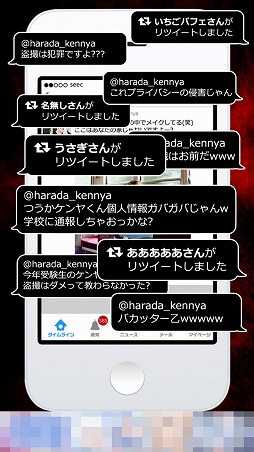 ꡼ No.007 | Tmitter¾ͤ夵ֱʤ -Ĥ֤䤭SNSߥ졼󥲡-פҲ𤹤֡ʤۤܡޥۥ̿1337