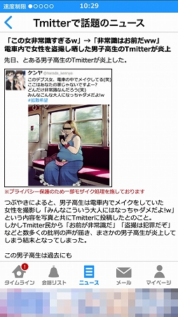 ꡼ No.008 | Tmitter¾ͤ夵ֱʤ -Ĥ֤䤭SNSߥ졼󥲡-פҲ𤹤֡ʤۤܡޥۥ̿1337