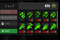 画像ギャラリー No.006のサムネイル画像 / アクションゲーム「3D戦車ゲーム★タンクウォーズ」がauスマートパス向けでサービス開始