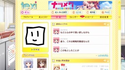 ���������꡼ No.025�Υ���ͥ������ / PS Vita�ǡֽ���������ȥС����ǥ��פ�5��11����ȯ����ꡣ���������Ȥ򥪡��ץ�