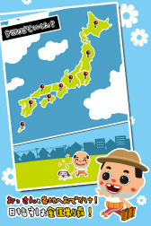 画像ギャラリー No.002のサムネイル画像 / 爆笑漫才で全国を笑顔に,「笑劇列島ちっちゃいおっさんがゆく!」が配信