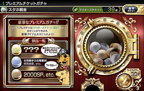 ꡼ No.012 | JAEPO2017϶ϥ륲ǿStarHorse3 SeasonVIפĿͤĺܻؤƥĤSeasonVǤϥϥȤΥܤ