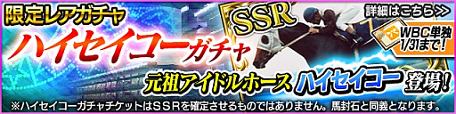 ꡼ No.002 | StarHorsePocketפȡStarHorse3פǡ֤ߤɤΥޥХץܤ