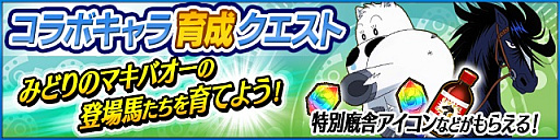 ꡼ No.007 | StarHorsePocketפȡStarHorse3פǡ֤ߤɤΥޥХץܤ