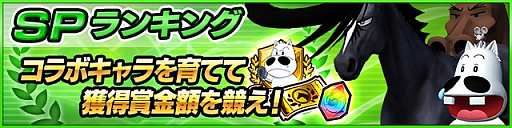 ꡼ No.008 | StarHorsePocketפȡStarHorse3פǡ֤ߤɤΥޥХץܤ