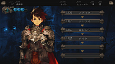 ꡼ No.006 | Stranger of Sword Cityʷγΰˮ͡ˡPC/Xbox OneǤΥ뤬228˥ȡ٥ˡˤ뾮ΰȯɽ