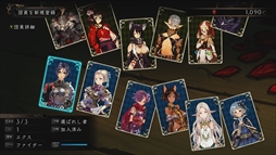 画像ギャラリー No.011のサムネイル画像 / 「Stranger of Sword City」,PC/Xbox One版のセールが本日開始。小説版の追加エピソードの期間限定公開も