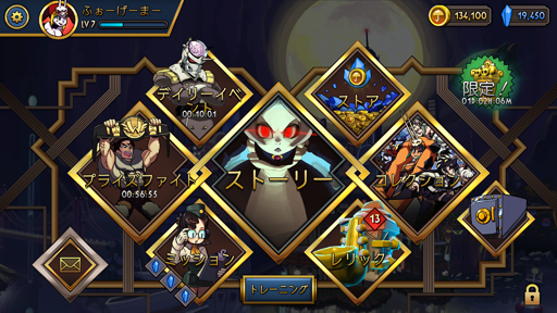 画像ギャラリー No.011のサムネイル画像 / 思ってたより格ゲーだった。スマホ版「スカルガールズ」のプレイレビュー