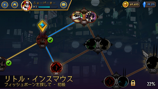 画像ギャラリー No.012のサムネイル画像 / 思ってたより格ゲーだった。スマホ版「スカルガールズ」のプレイレビュー