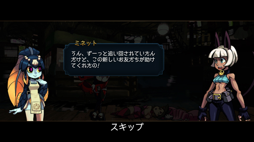 画像ギャラリー No.013のサムネイル画像 / 思ってたより格ゲーだった。スマホ版「スカルガールズ」のプレイレビュー