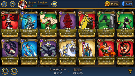 思ってたより格ゲーだった スマホ版 スカルガールズ のプレイレビュー