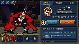 画像ギャラリー No.016のサムネイル画像 / 思ってたより格ゲーだった。スマホ版「スカルガールズ」のプレイレビュー