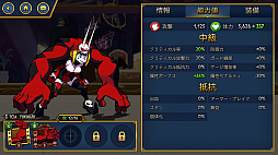 画像ギャラリー No.017のサムネイル画像 / 思ってたより格ゲーだった。スマホ版「スカルガールズ」のプレイレビュー