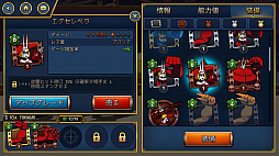 画像ギャラリー No.018のサムネイル画像 / 思ってたより格ゲーだった。スマホ版「スカルガールズ」のプレイレビュー