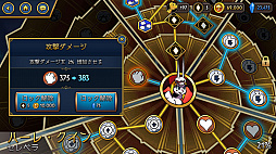 画像ギャラリー No.019のサムネイル画像 / 思ってたより格ゲーだった。スマホ版「スカルガールズ」のプレイレビュー