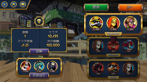 画像ギャラリー No.020のサムネイル画像 / 思ってたより格ゲーだった。スマホ版「スカルガールズ」のプレイレビュー